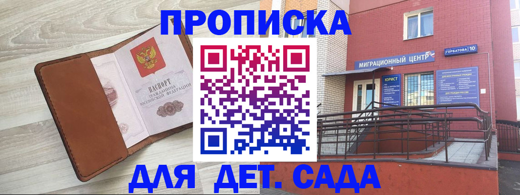 форма 3 в Железногорск-Илимском