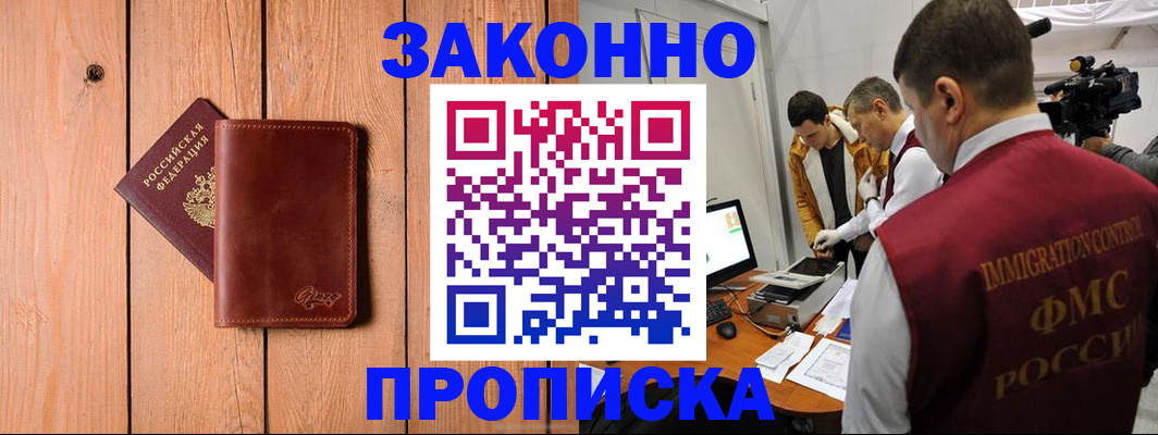 регистрация для дет. сада в Железногорск-Илимском